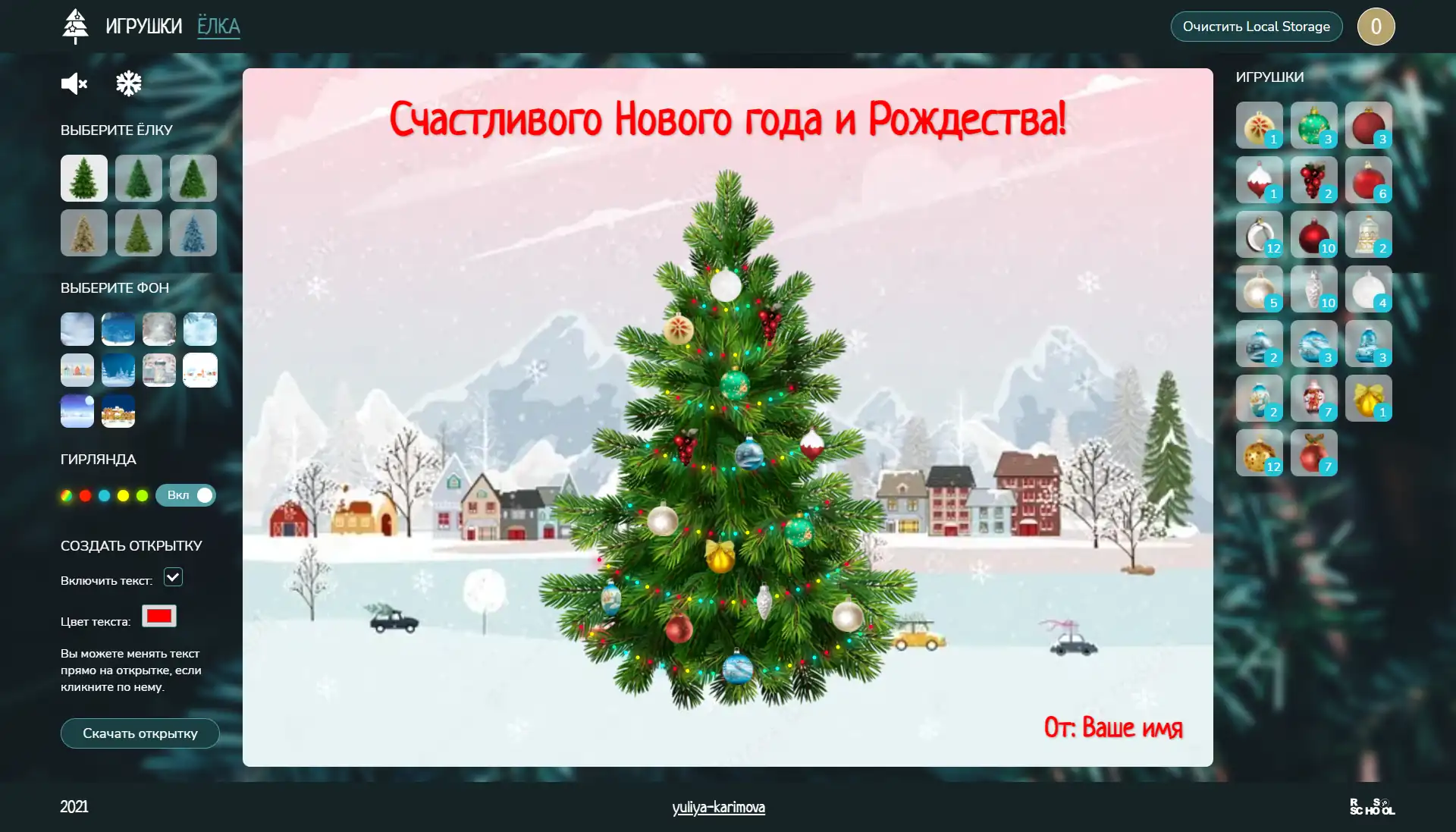 portfolio screenshot